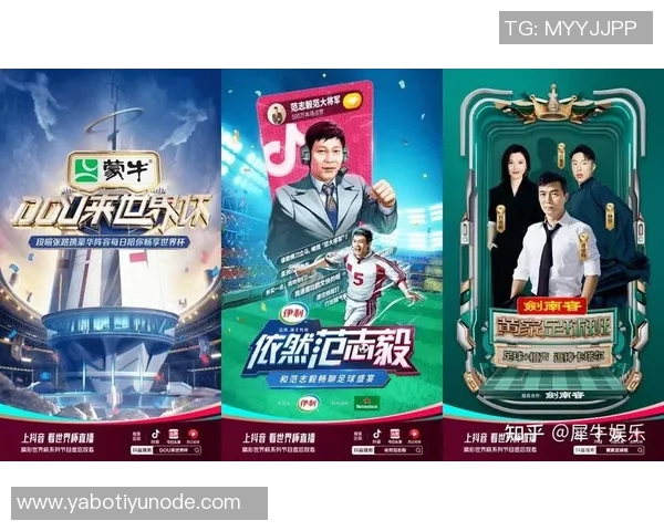 黄健翔：借鉴日本足球技术理念中国足球需持之以恒十年乃至更长时间